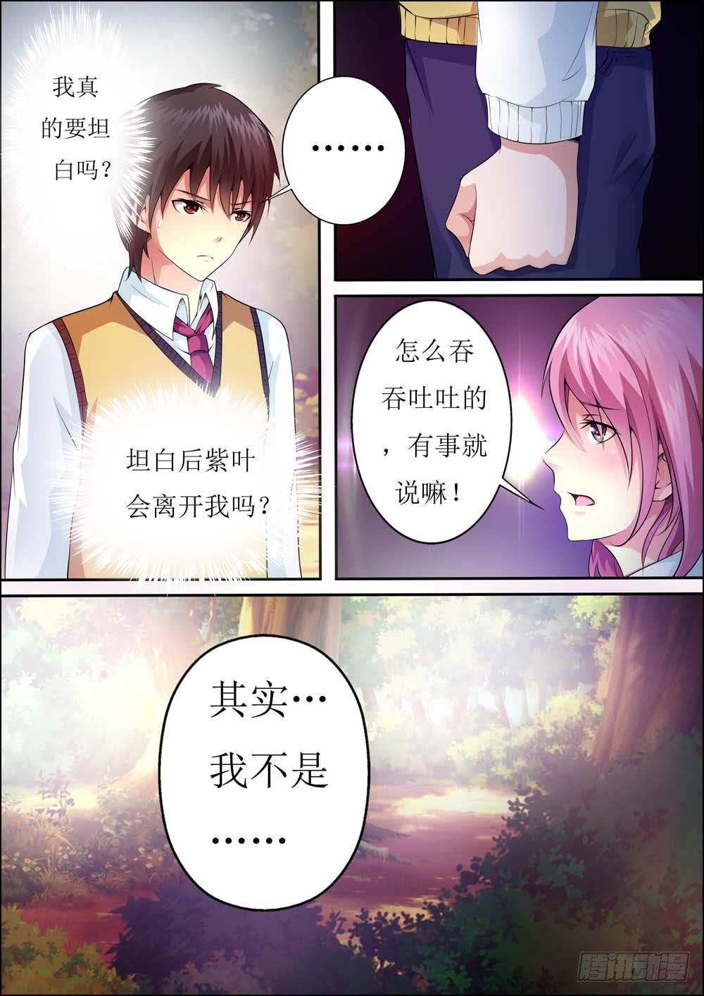 第二十三话-第26话