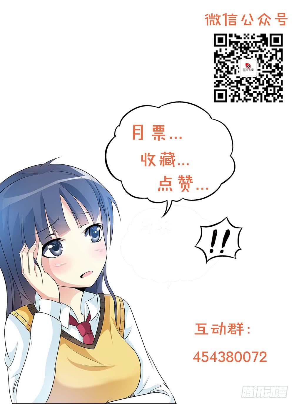 第二十三话-第26话