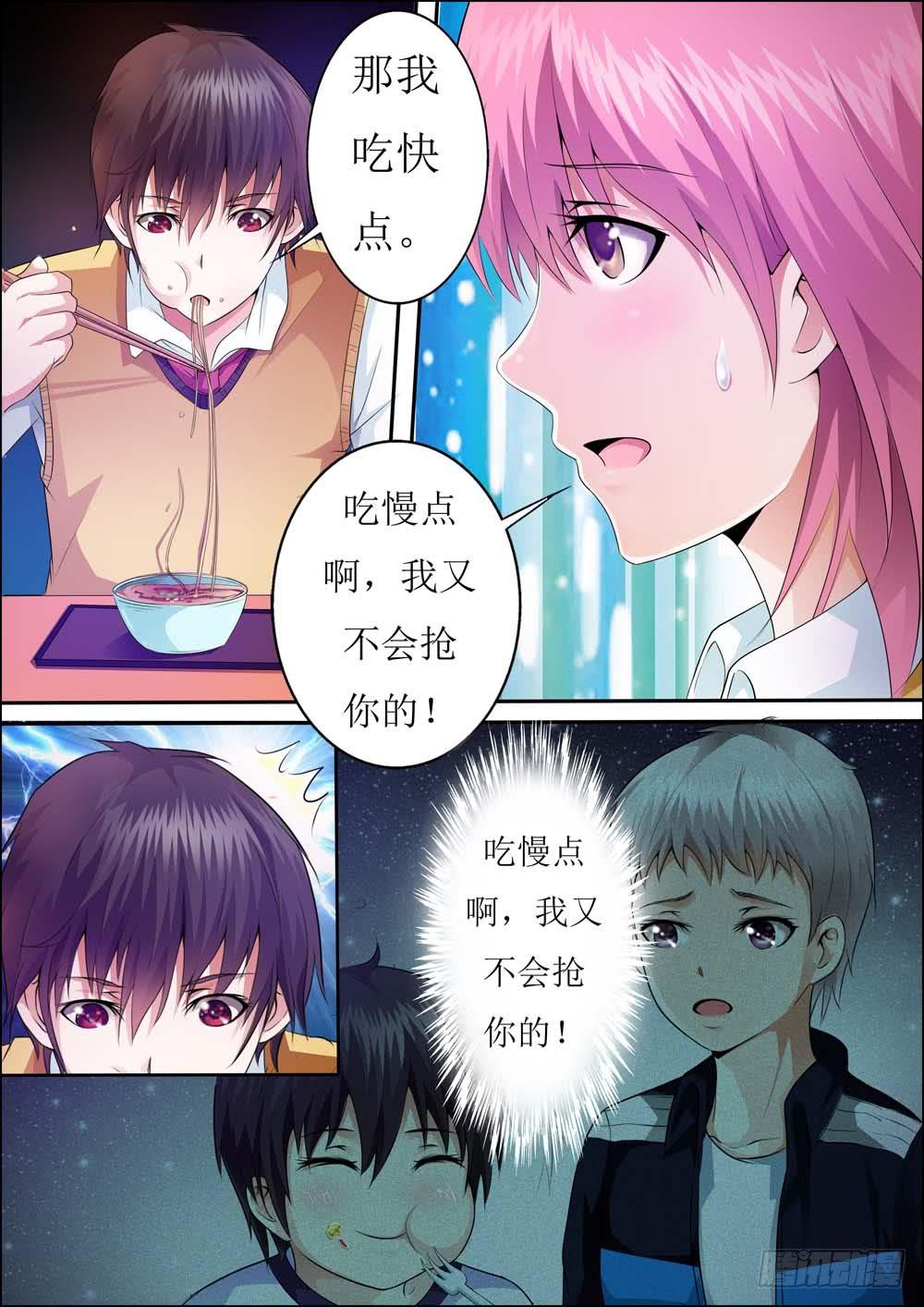 第二十三话-第26话