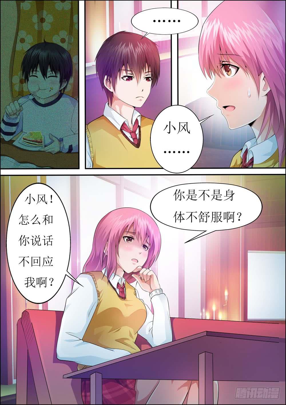 第二十三话-第26话