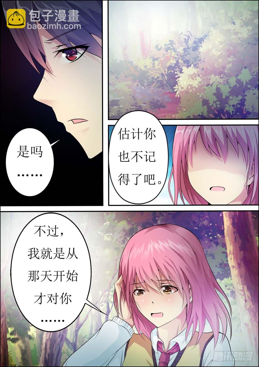 第二十三话-第26话