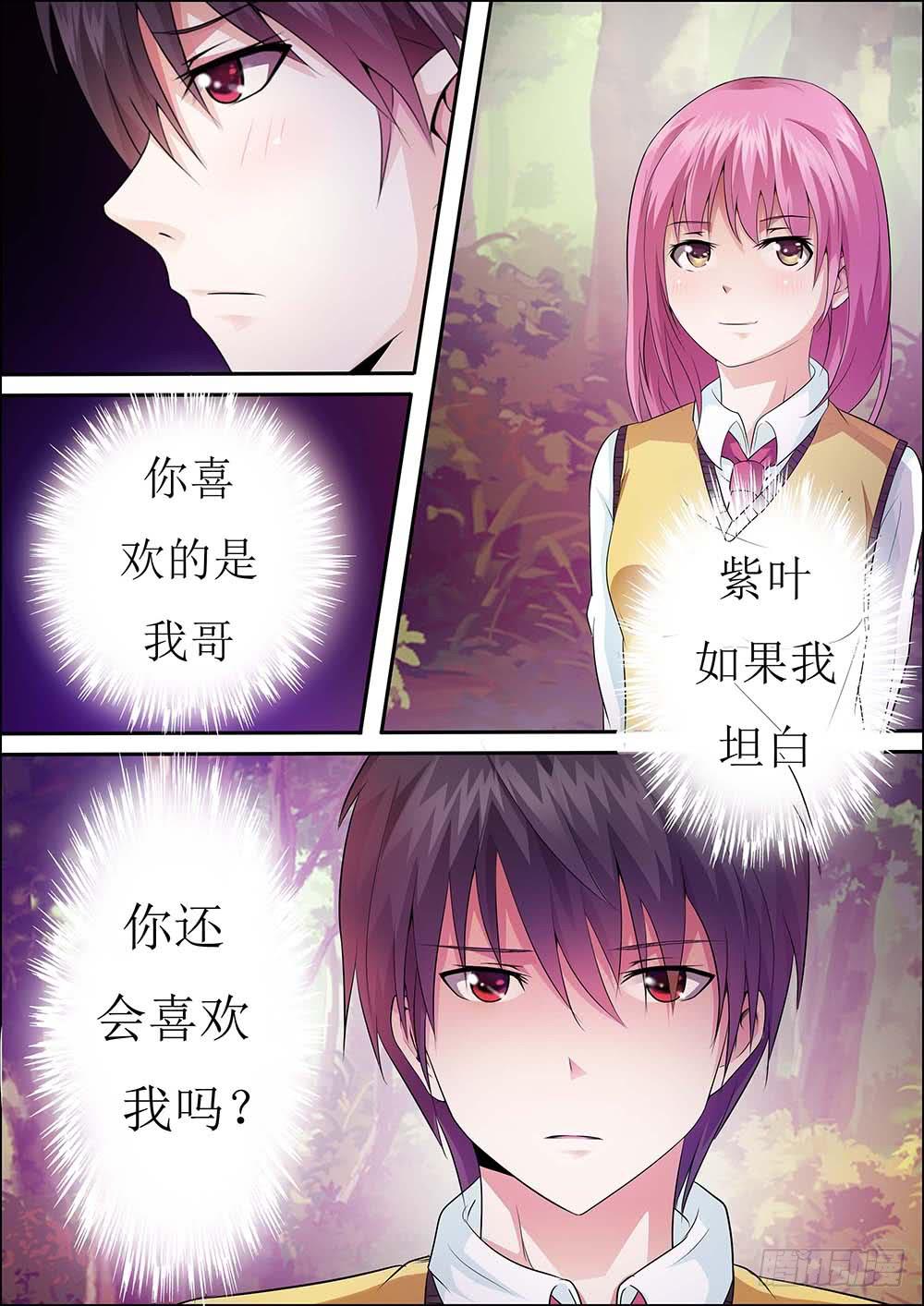 第二十三话-第26话