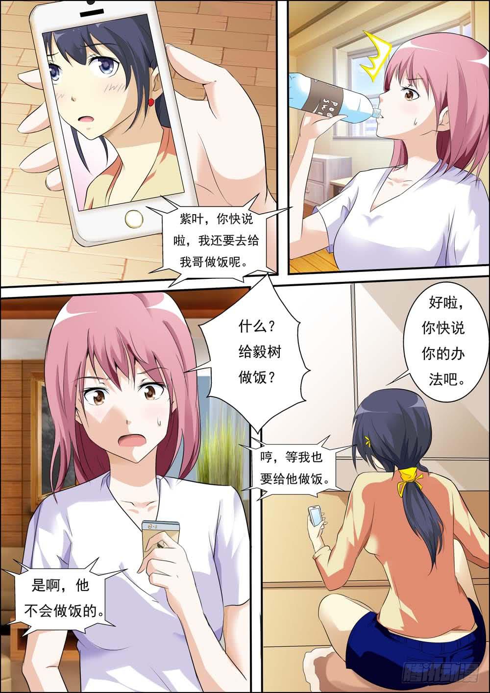 第二十七话-第30话