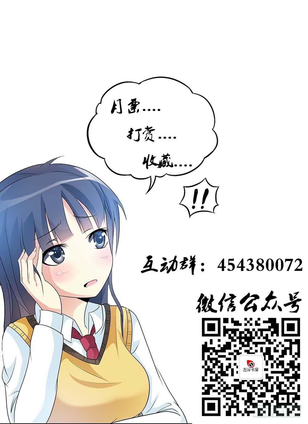 第二十七话-第30话