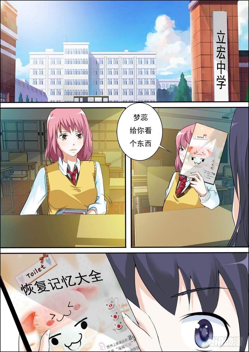 第二十七话-第30话