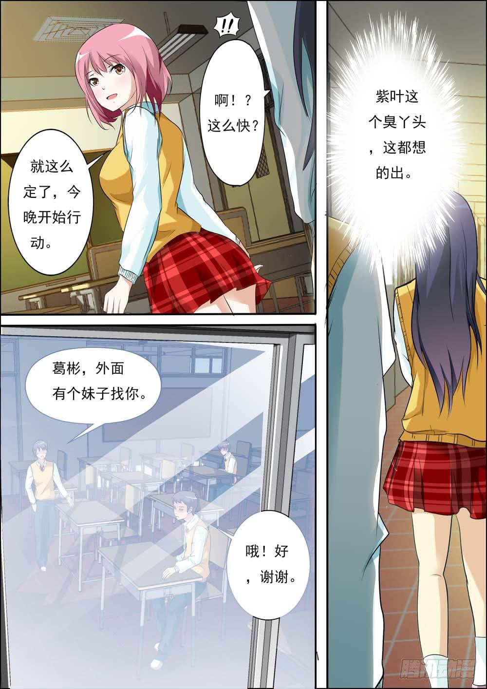 第二十七话-第30话