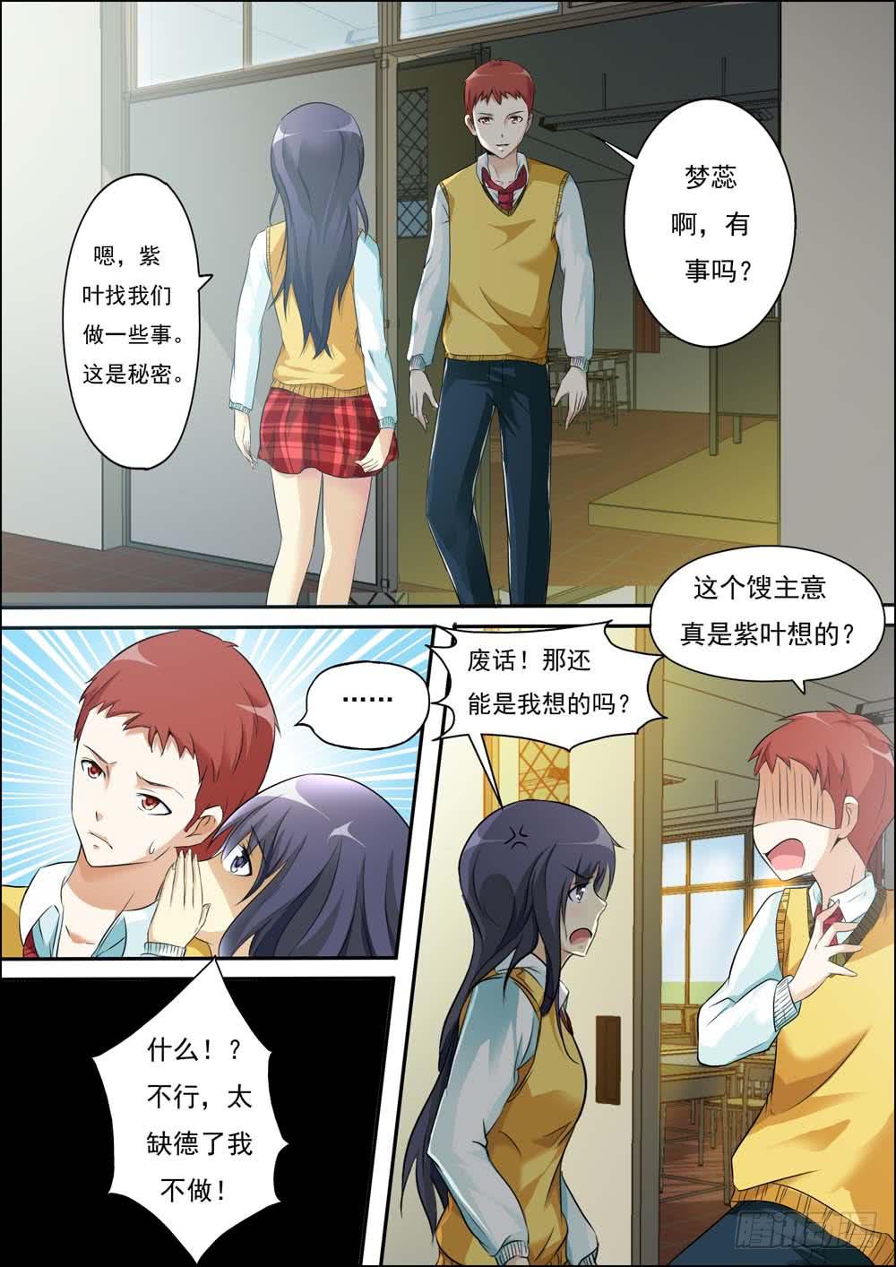 第二十七话-第30话