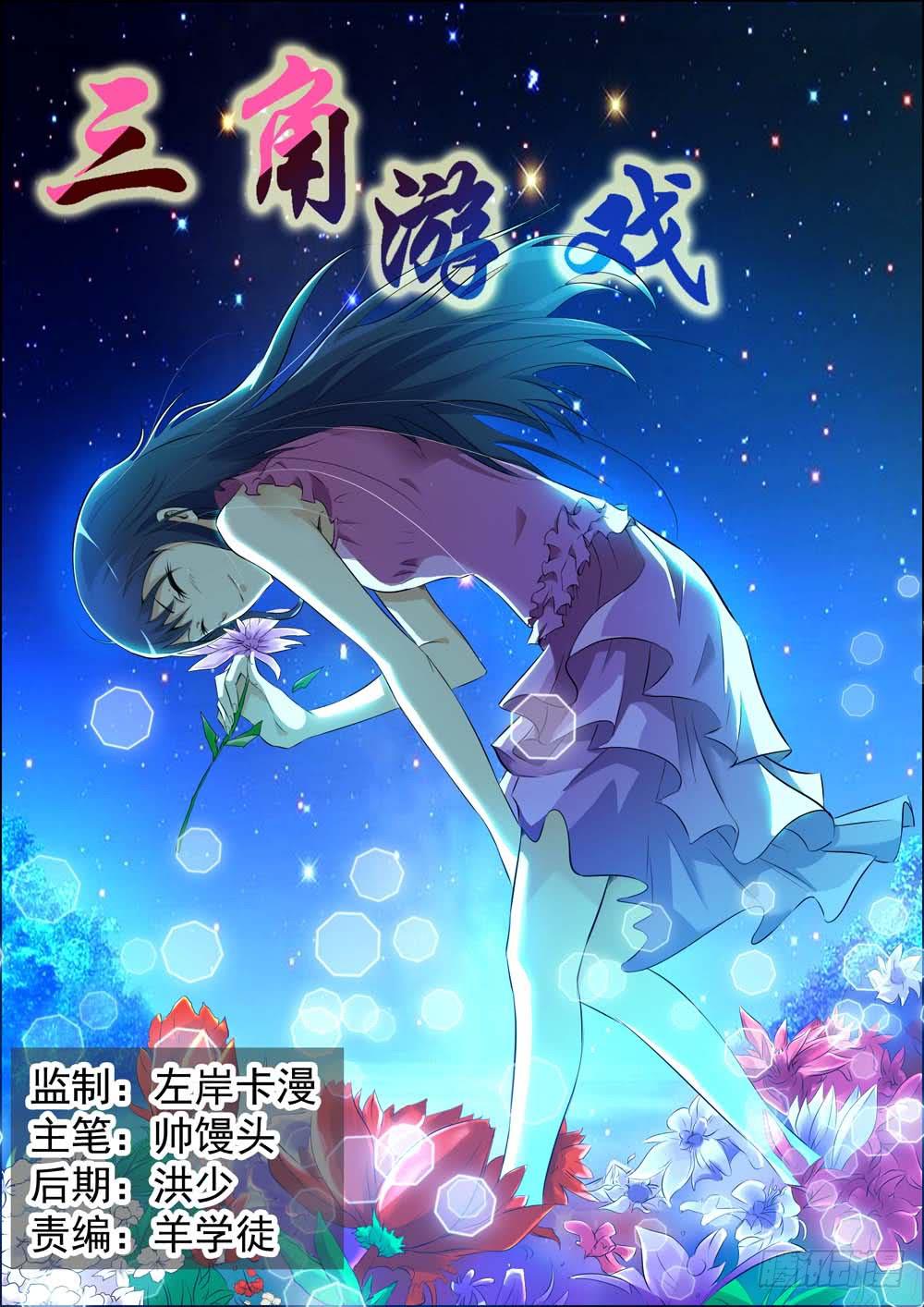 第三十一话-第34话