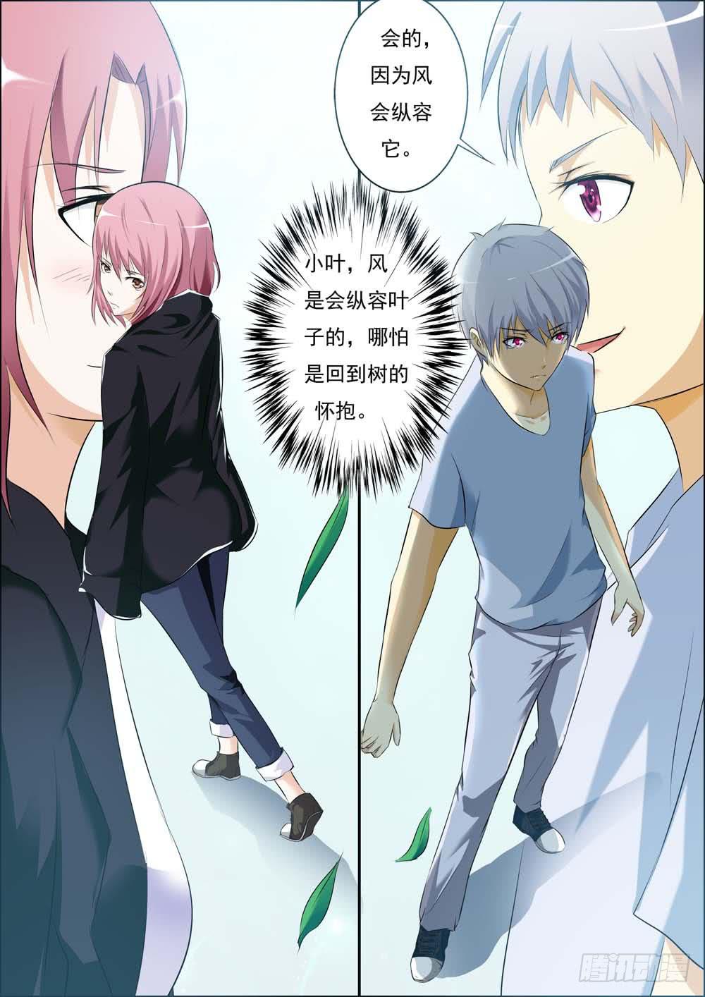 第三十一话-第34话