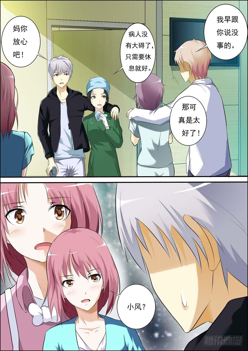 第三十一话-第34话