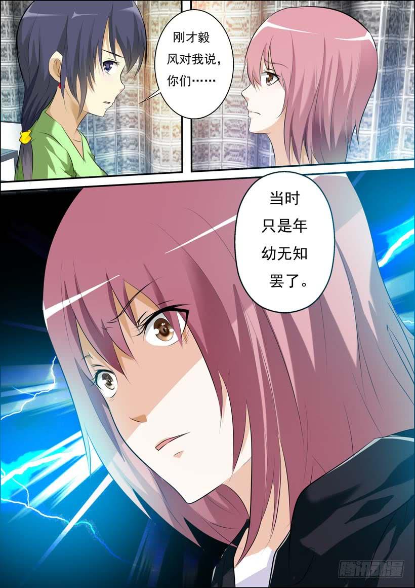 第三十三话-第36话