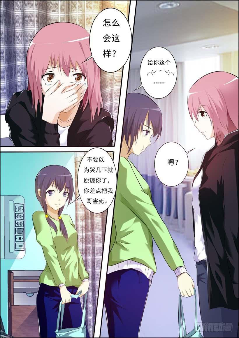 第三十三话-第36话