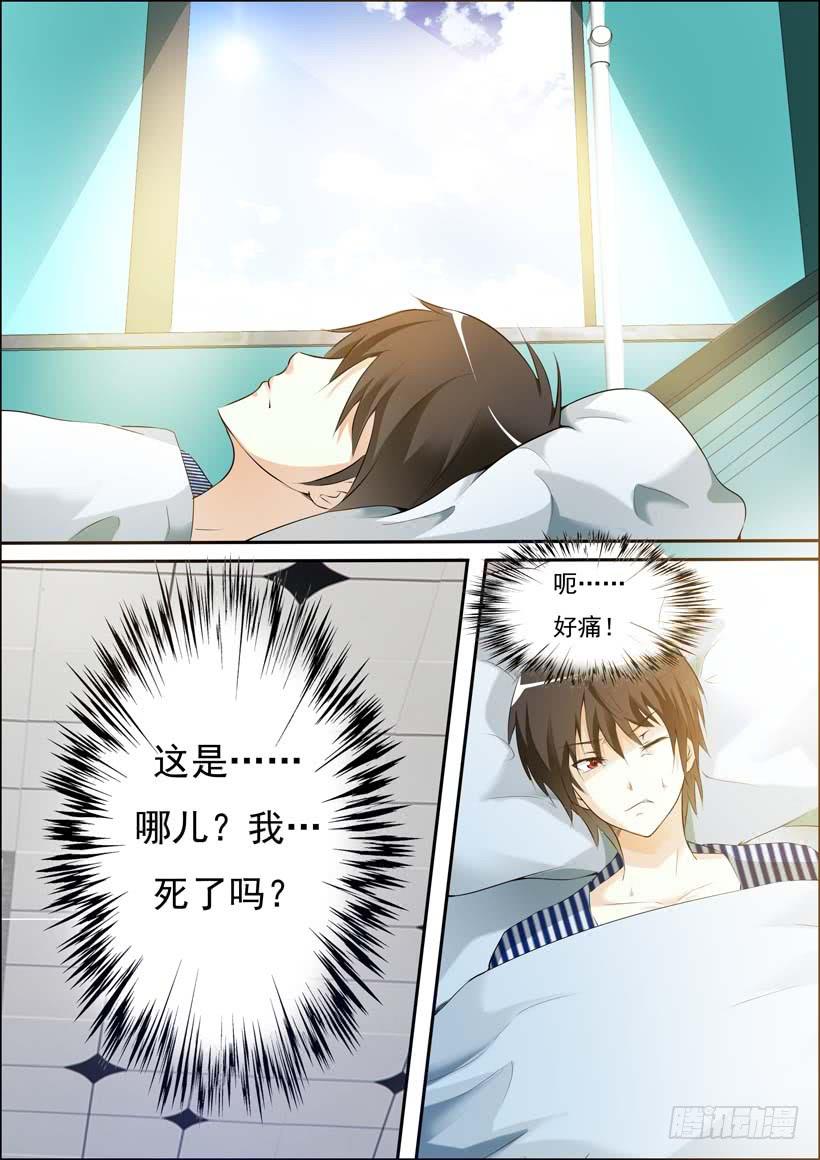 第三十三话-第36话