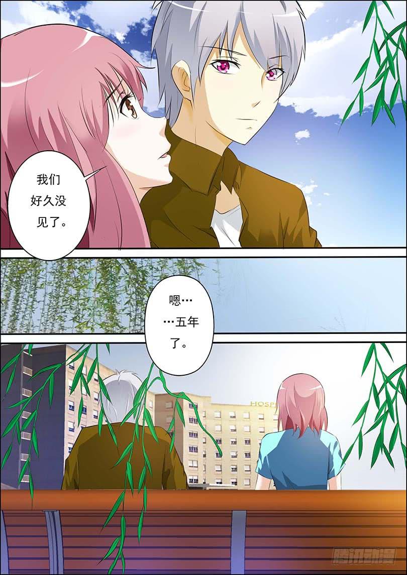 第三十五话-第38话