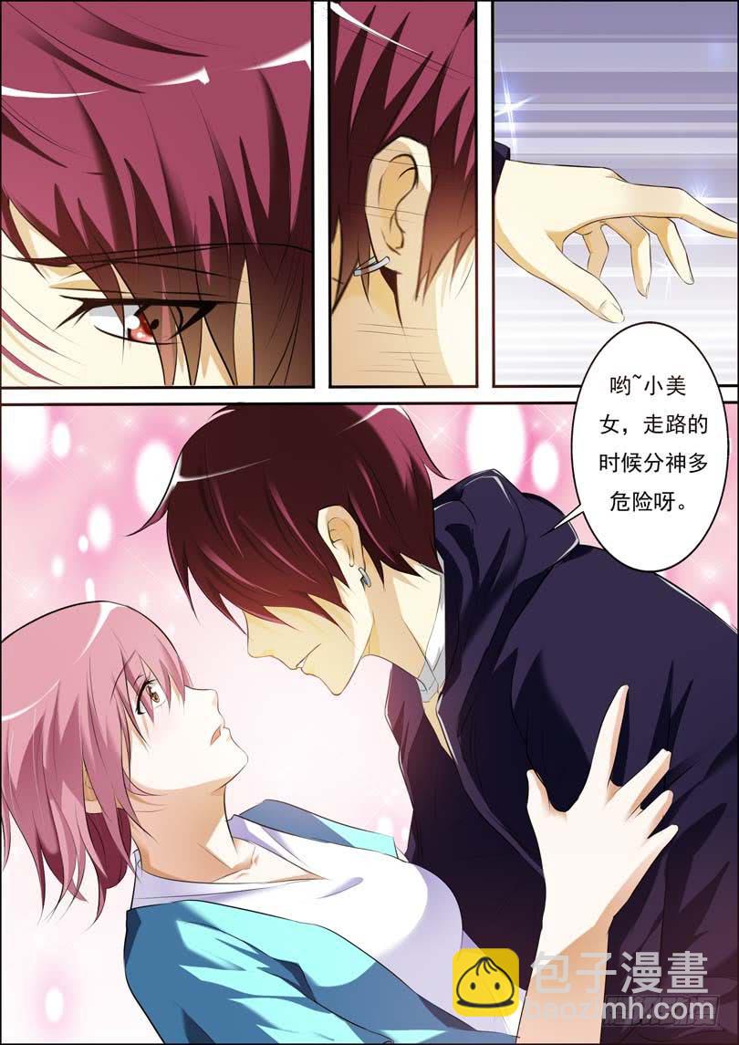 第三十五话-第38话