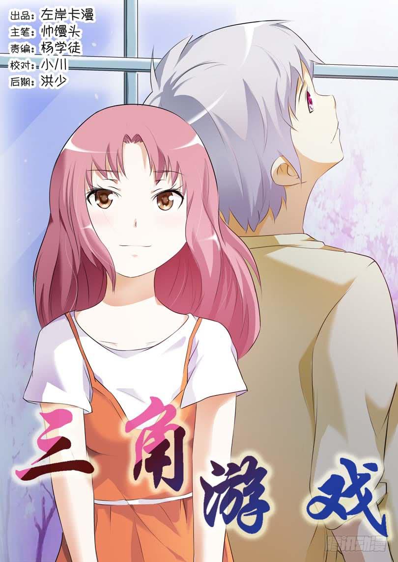 第三十八话-第42话