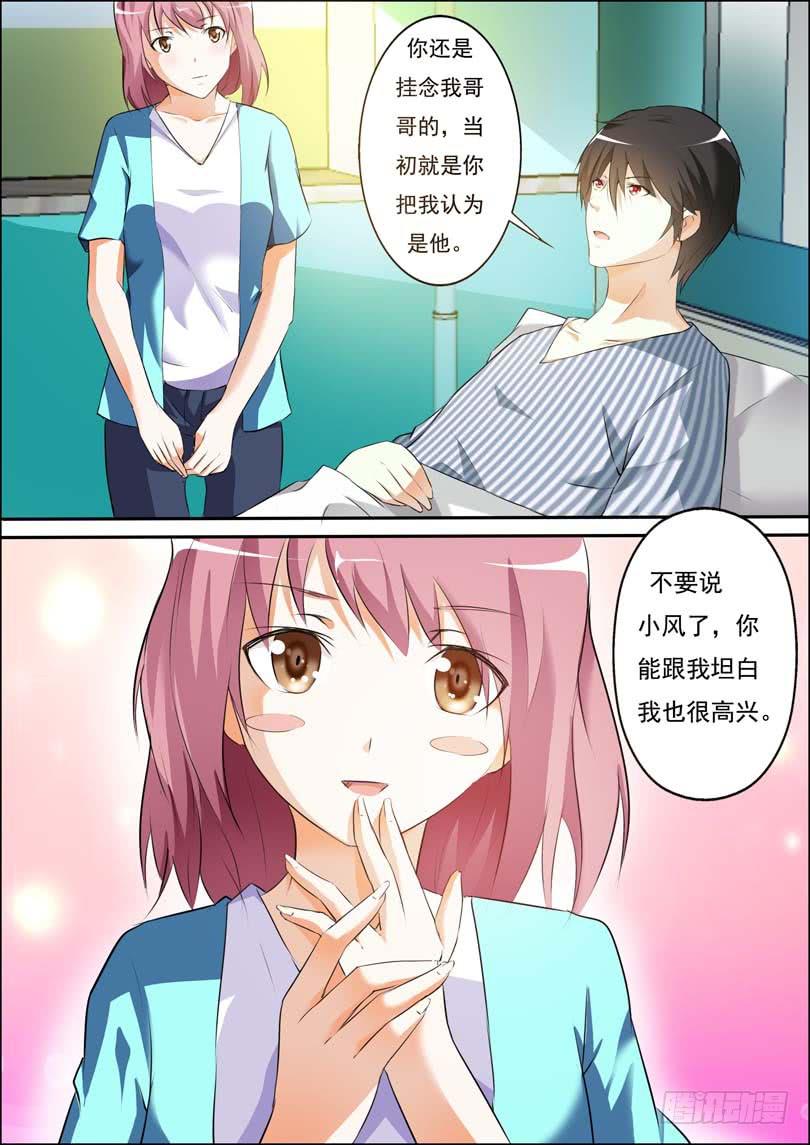 第三十八话-第42话