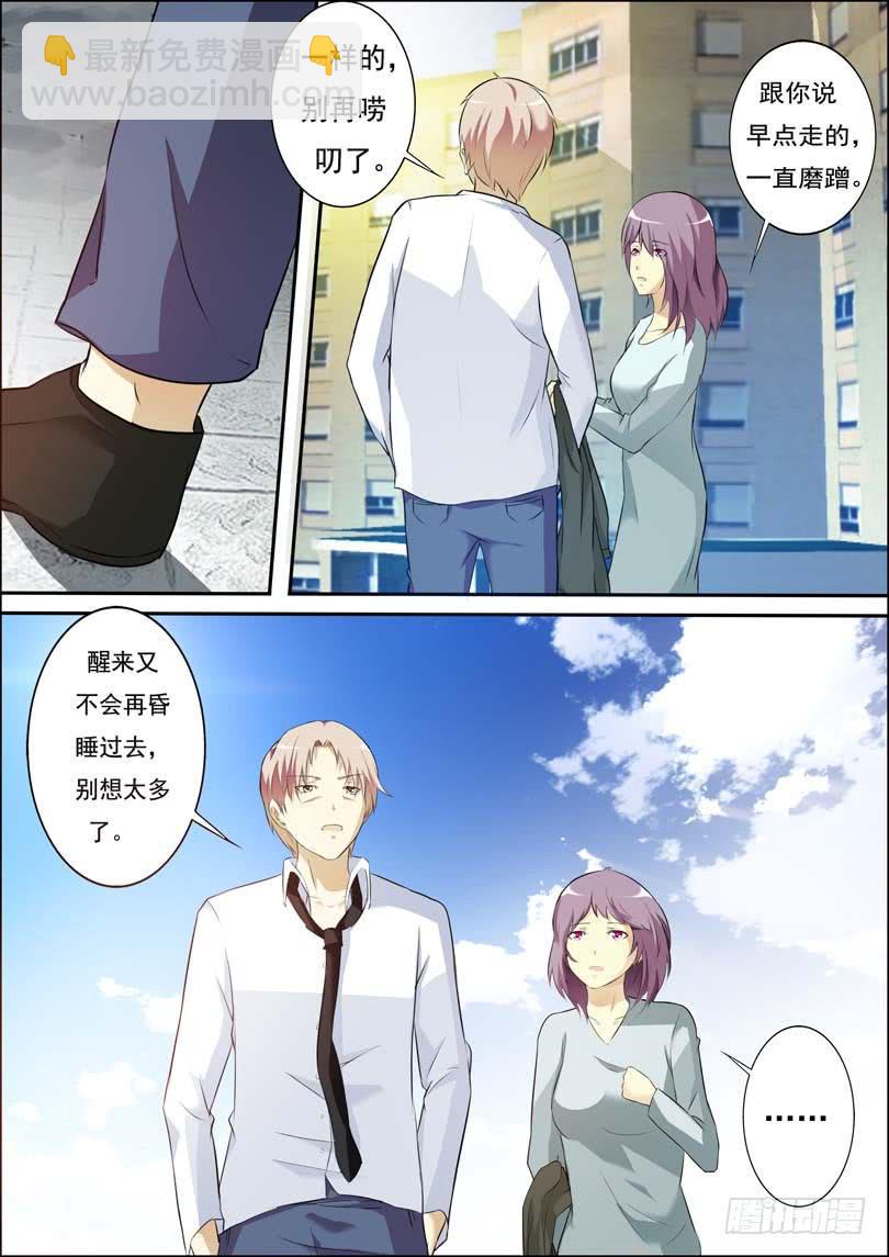 第三十八话-第42话