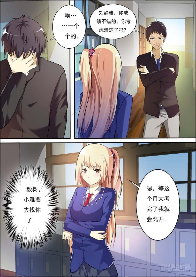 第三十八话-第42话