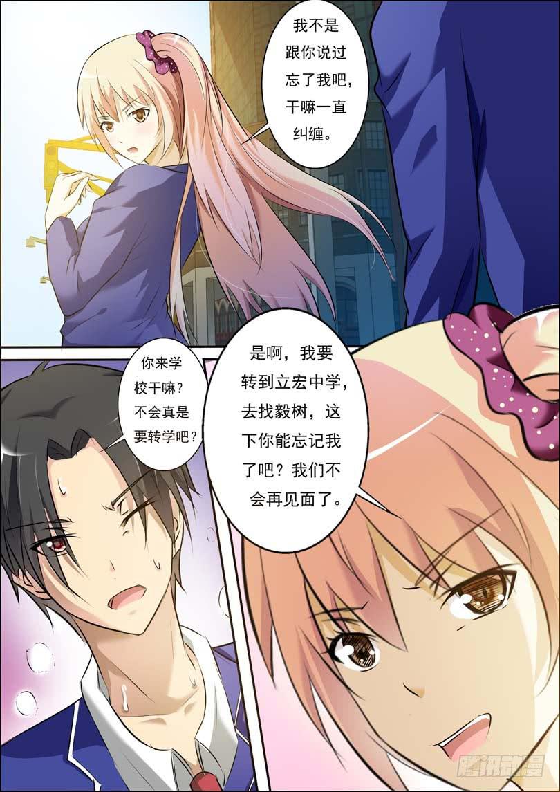 第三十八话-第42话