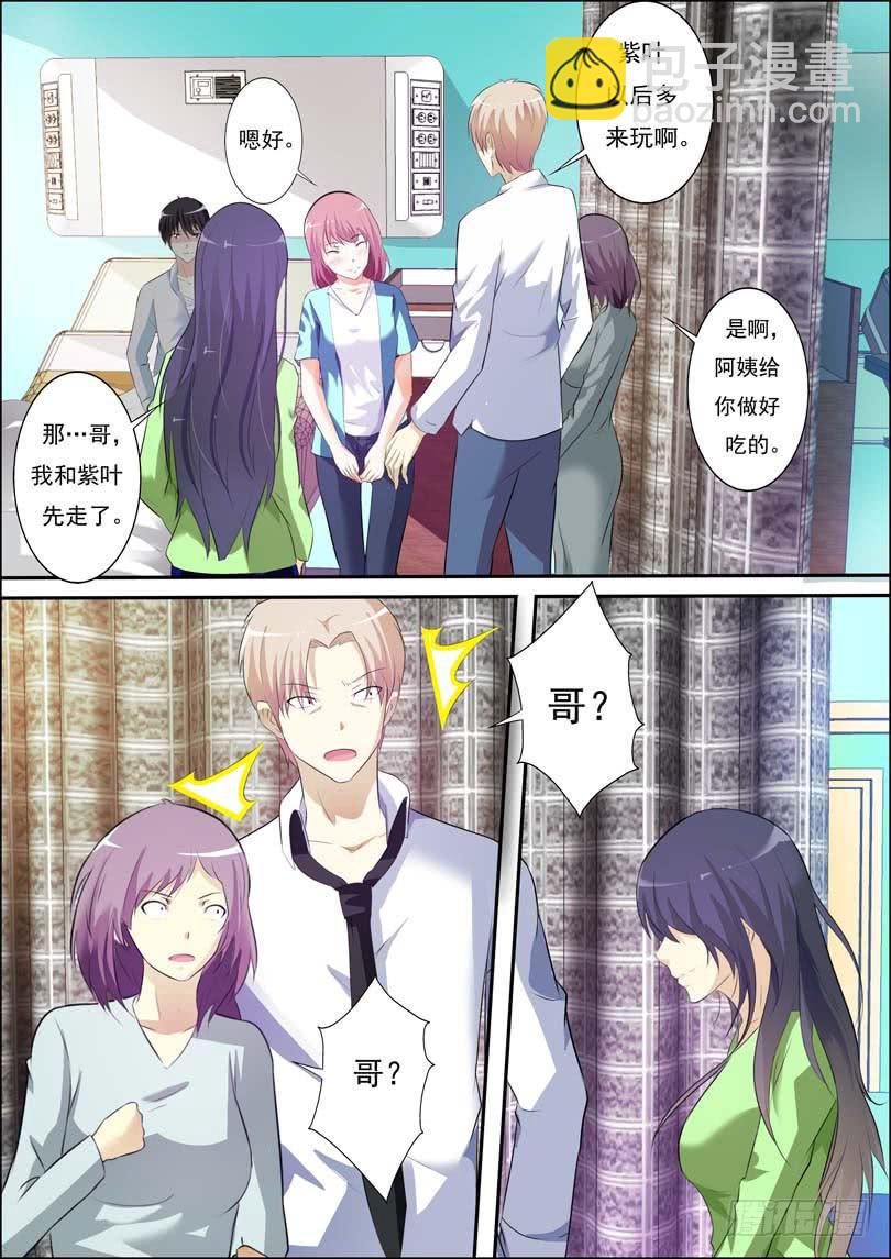 第四十话-第44话