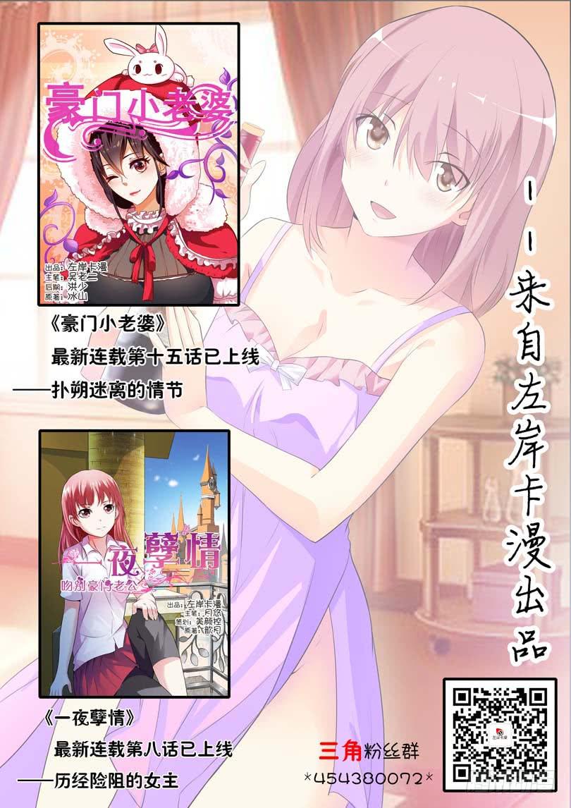 第四十话-第44话