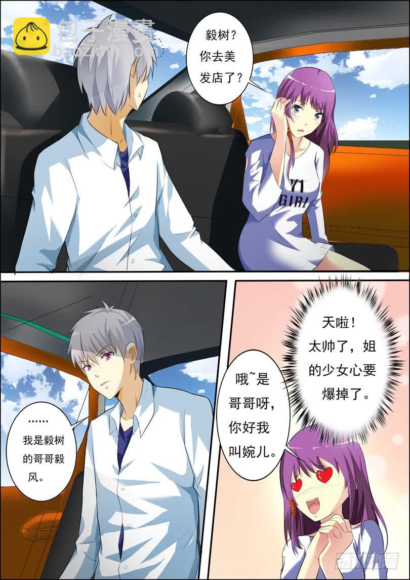 第四十话-第44话