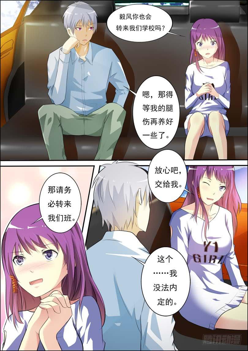 第四十话-第44话