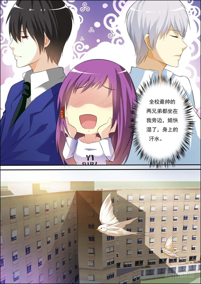 第四十话-第44话