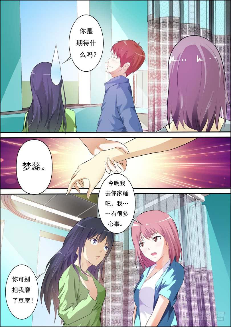 第四十话-第44话