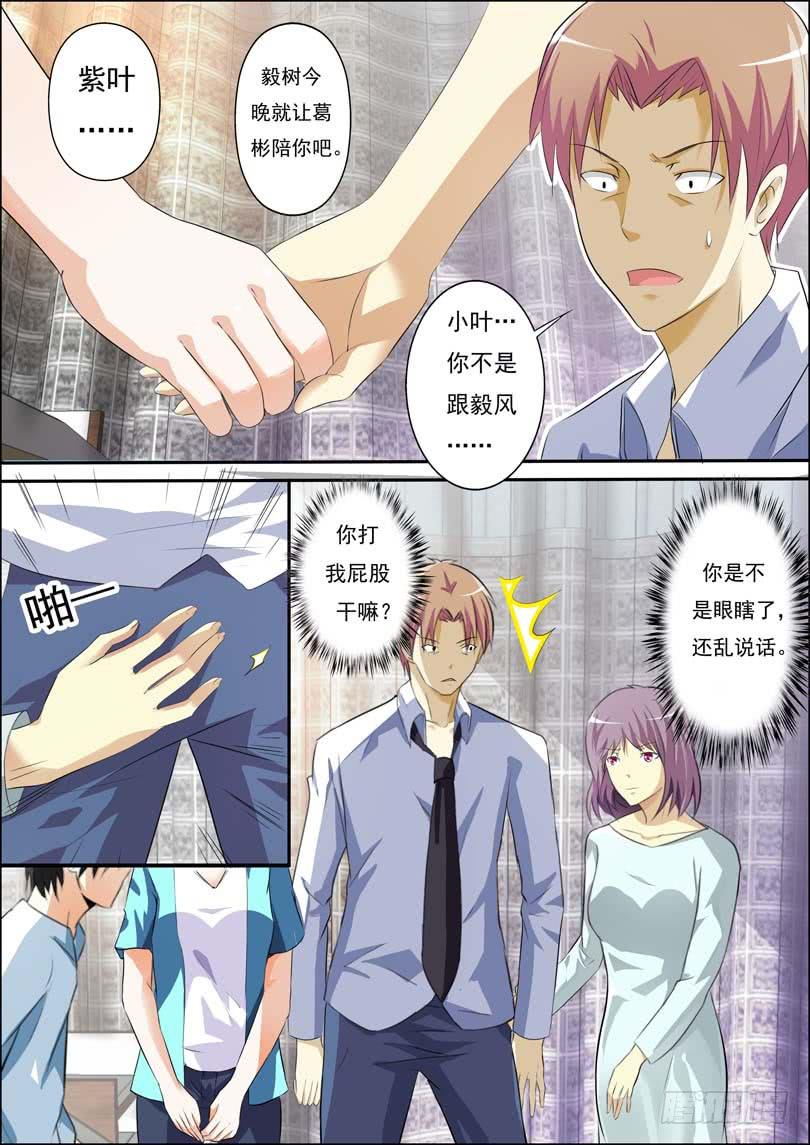 第四十话-第44话