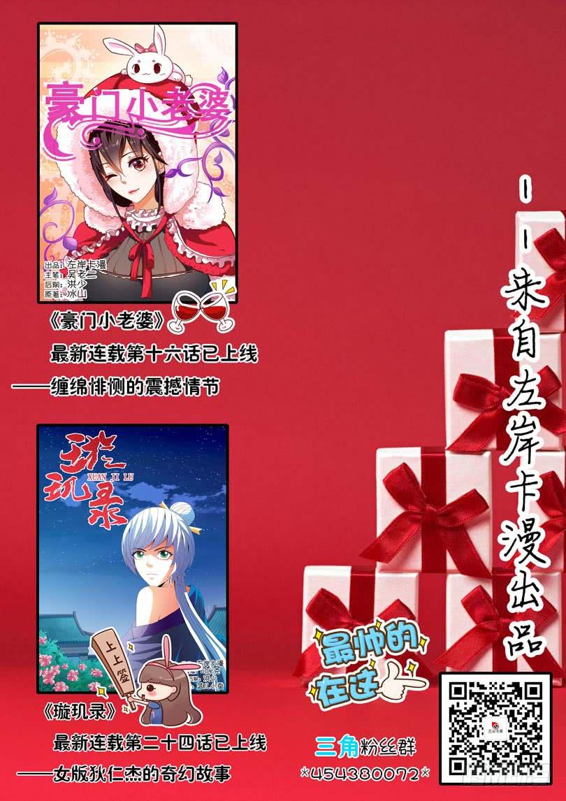 第四十二话-第46话