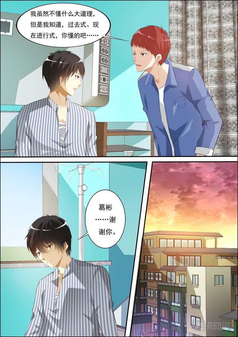 第四十二话-第46话