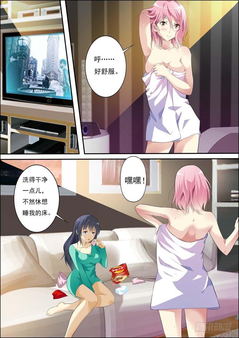 第四十二话-第46话