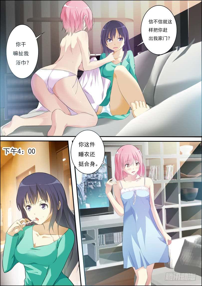 第四十二话-第46话