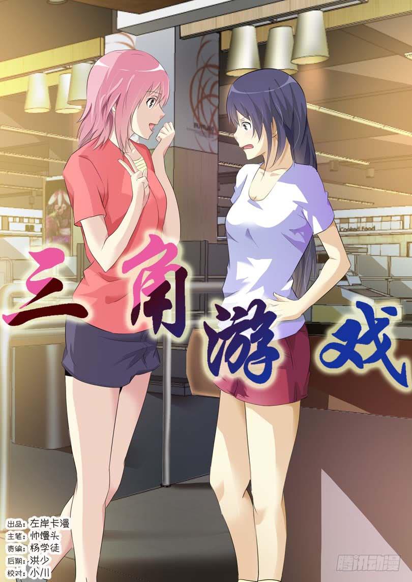 第四十四话-第48话