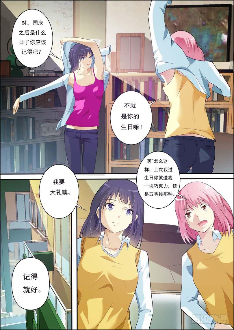 第四十四话-第48话