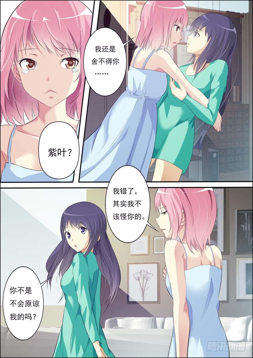 第四十四话-第48话