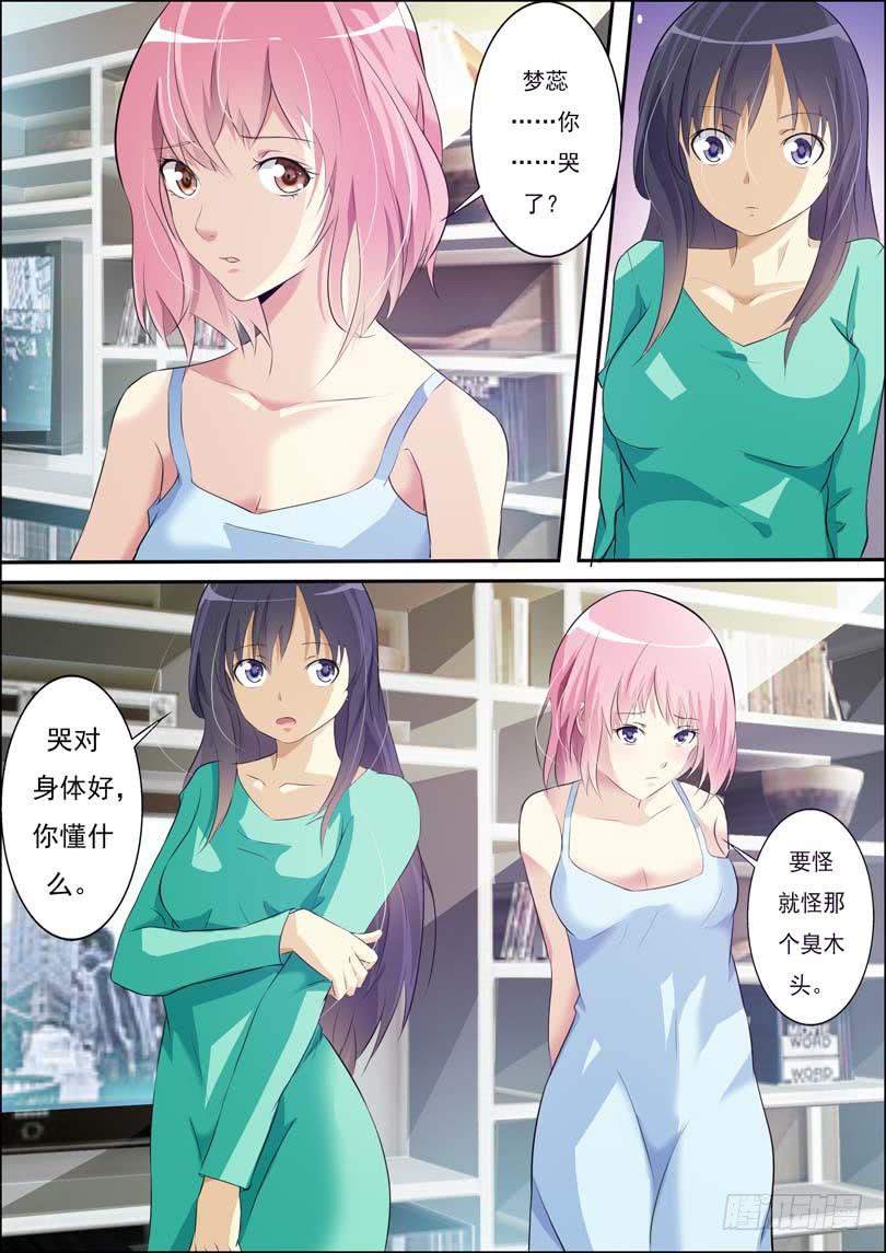 第四十四话-第48话