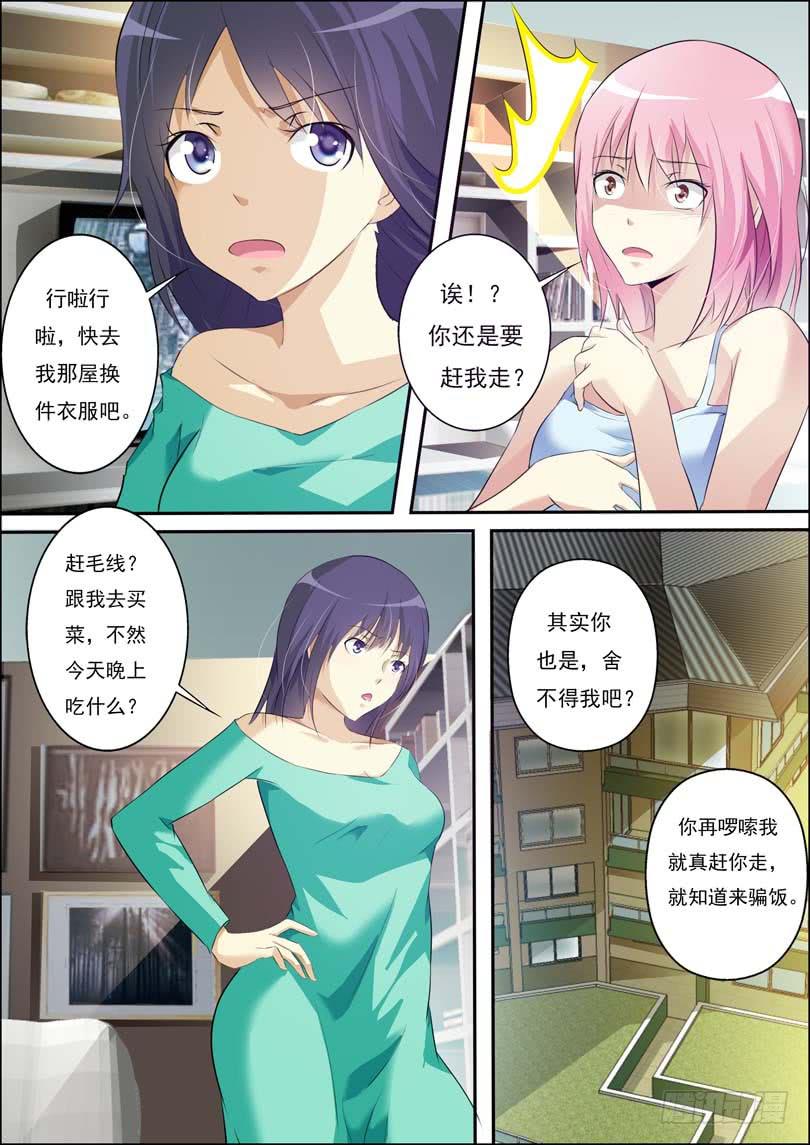 第四十四话-第48话