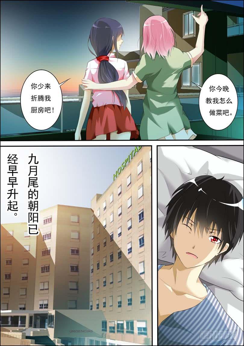 第四十四话-第48话