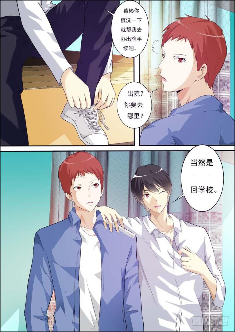 第四十四话-第48话