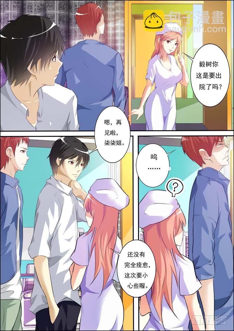 第四十四话-第48话