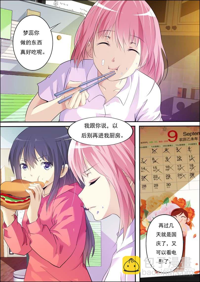 第四十四话-第48话