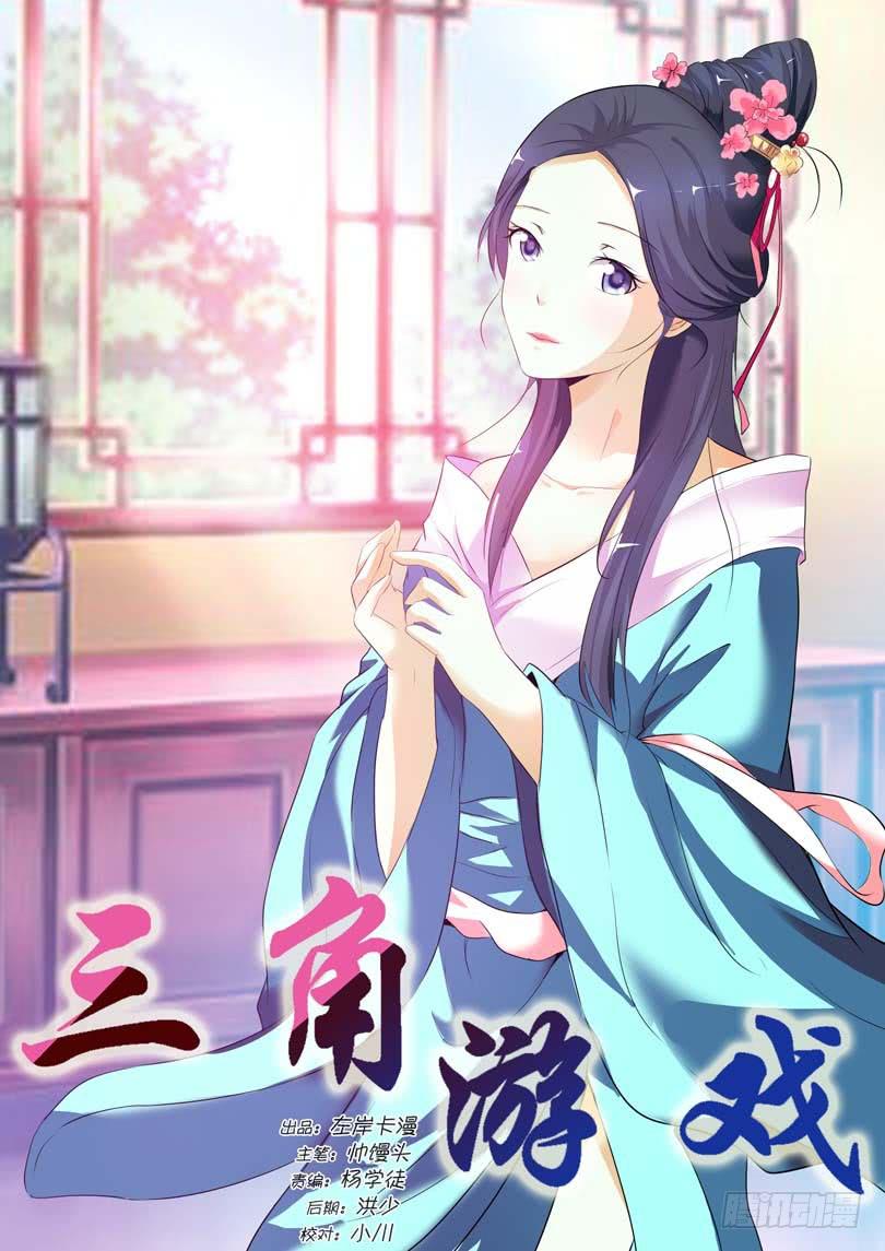 第四十六话-第50话