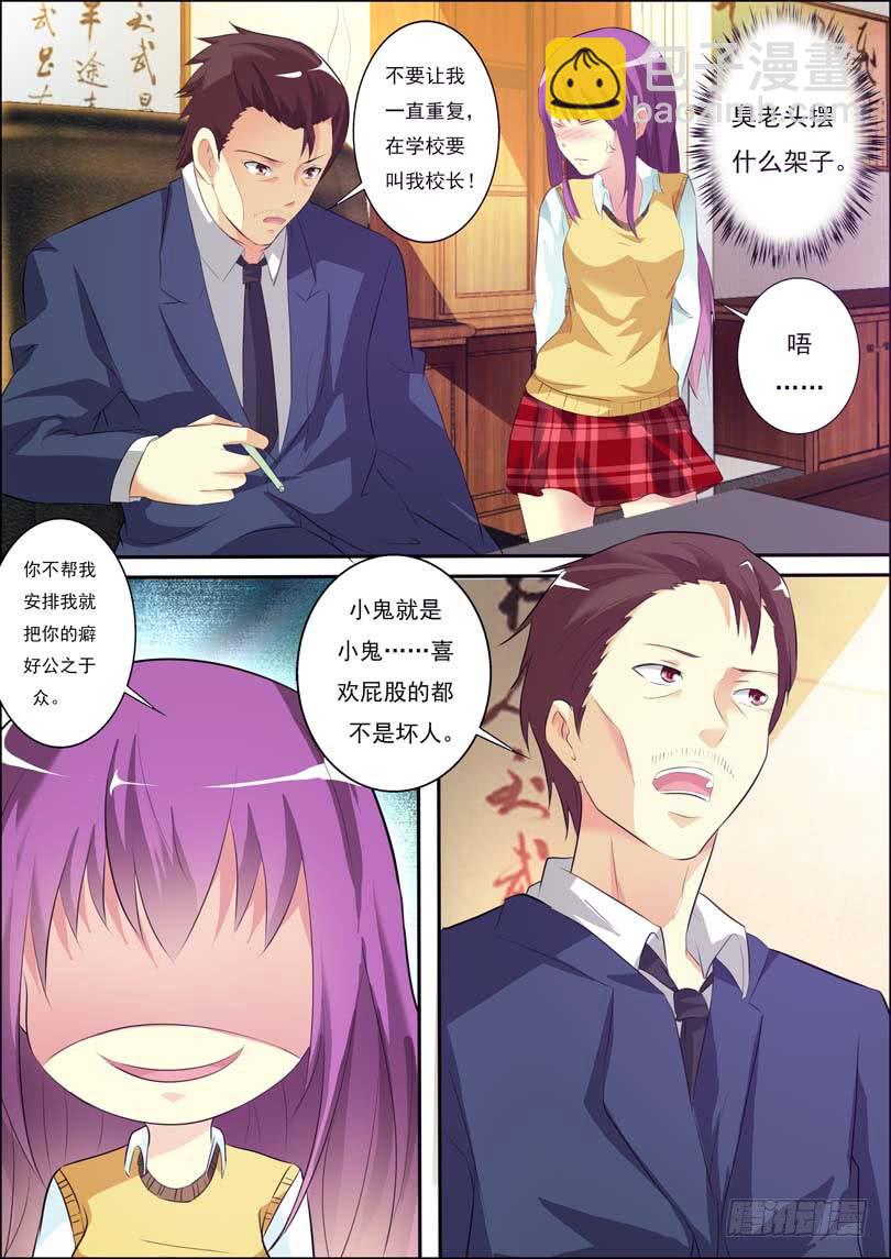 第四十六话-第50话