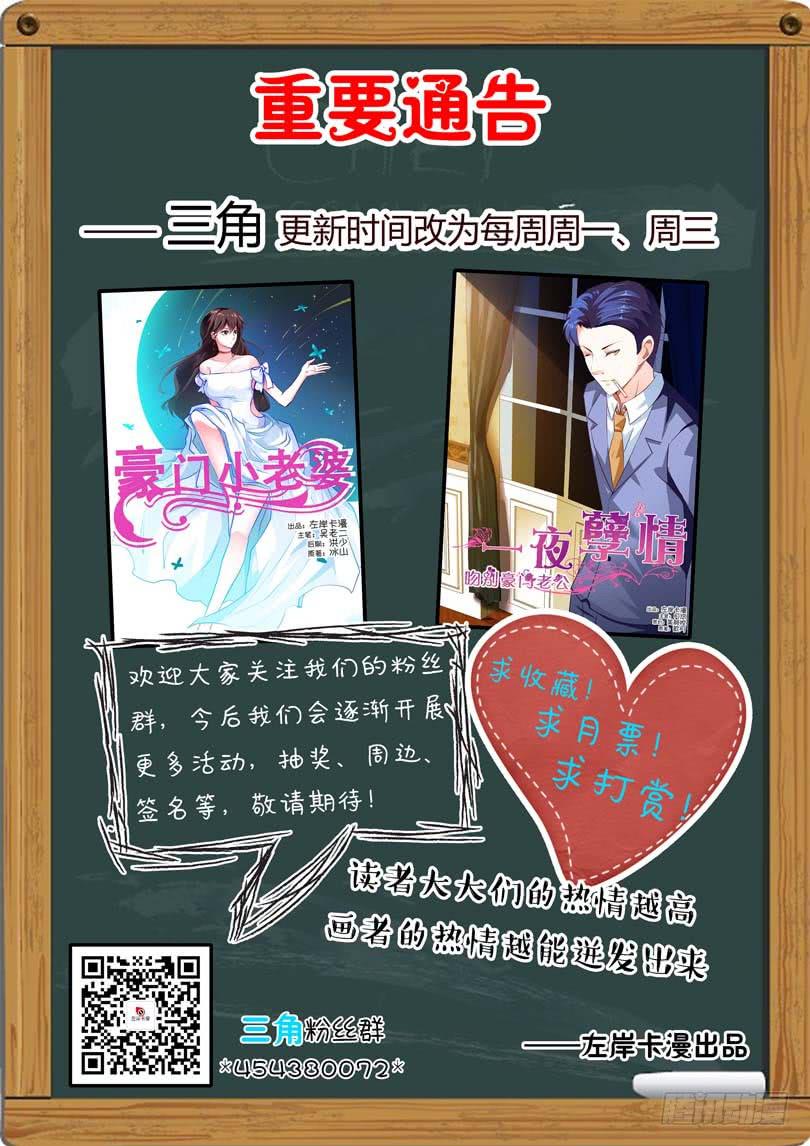 第四十六话-第50话