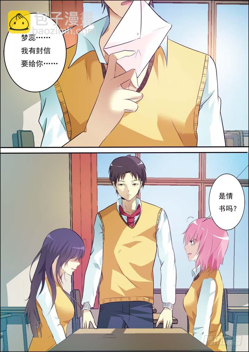 第四十六话-第50话