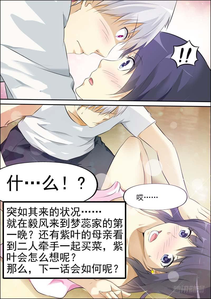 第五十话-第54话