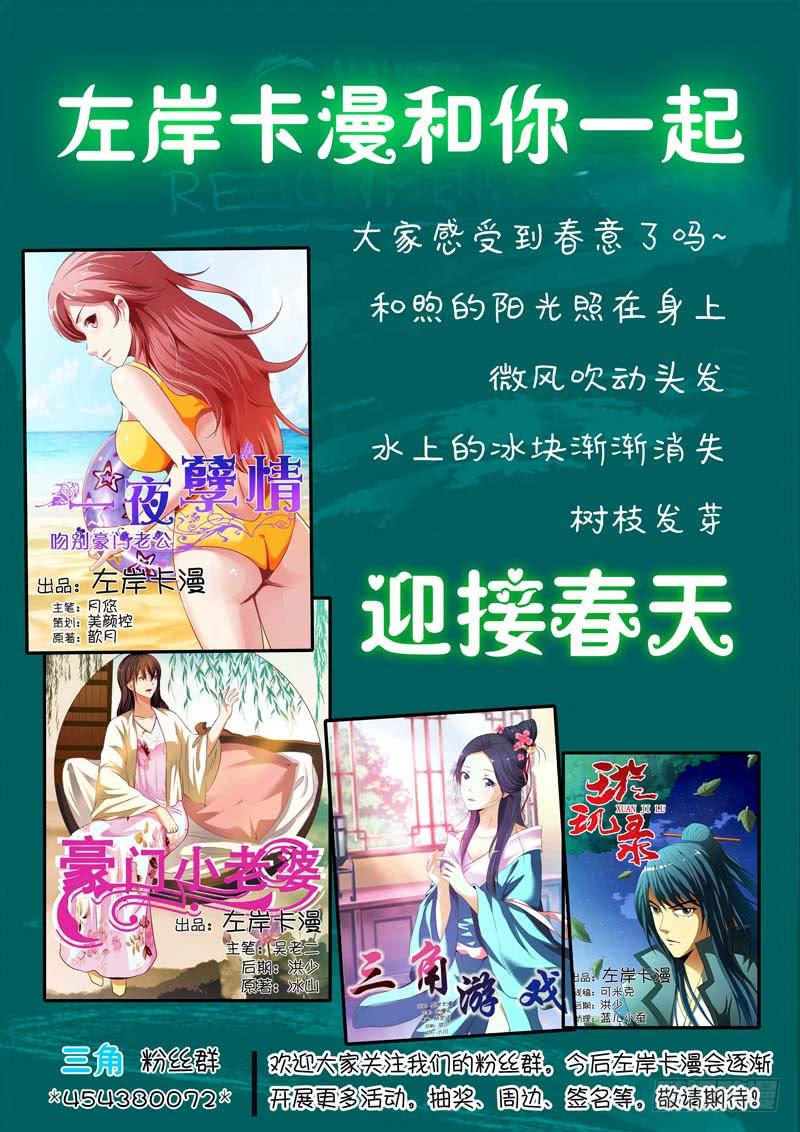 第五十话-第54话